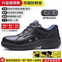 Новая анти -смачивающая анти -термостойкость