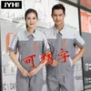 Товары от 时尚工装直营