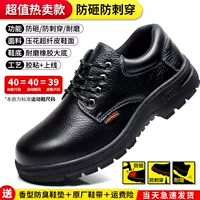 Реальное анти -смашное анти -пирсинг