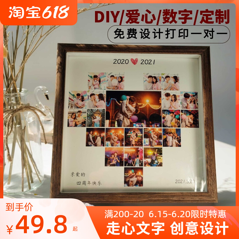 Photo Custom Gift Birthday Send male girlfriend Diy photo frame lovers 1st Anniversary of solid wood refined creativity
