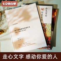  Tanabata Valentines Day gift to send Girlfriend photo book custom couple handmade diy photo album anniversary album production