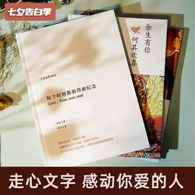 Photo book custom love anniversary gift to give girlfriend handmade DIY photo book commemorative book Making