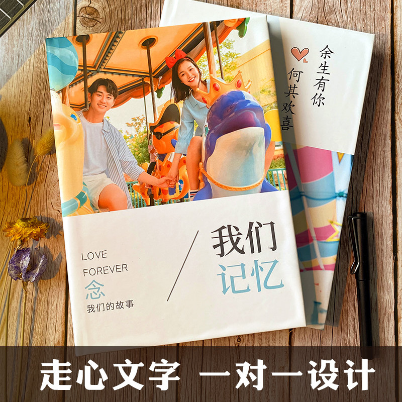 Photo book custom birthday gift to boy girlfriend couple one year anniversary photo album making handmade diy souvenir album