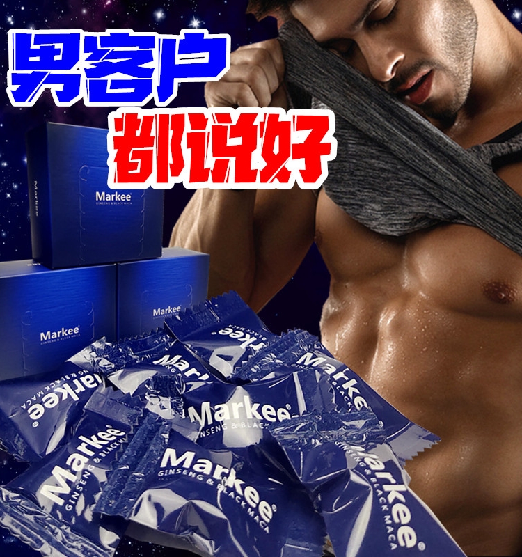 Markee Men Energy Sugar Men Energy Sugar