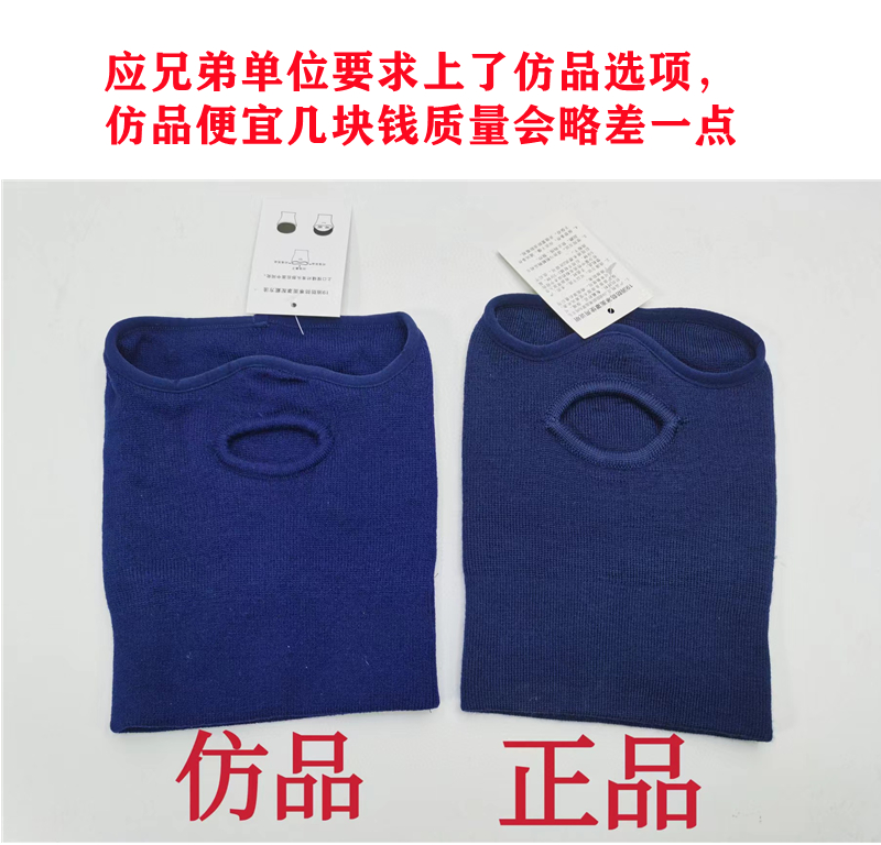 Fire Protection Chill Mask Flame Blue Riding Warm Mask Half Face Windproof Outdoor Blue Sport Headgear Neck