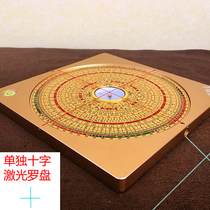 Infrared laser compass Feng Shui plate High precision professional 8-inch comprehensive plate ternary three-in-one pure copper logic sutra