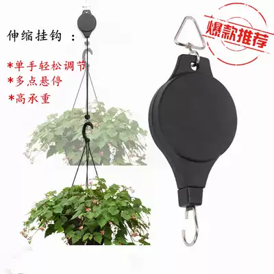 New bonsai flowerpot flower basket telescopic adhesive hook gardening balcony golden bird cage green plant adjustment height lanyard