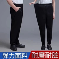 Тонкие эластичные штаны подходит для мужчин и женщин