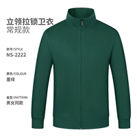 2222# темно-зеленый (обычный стиль)