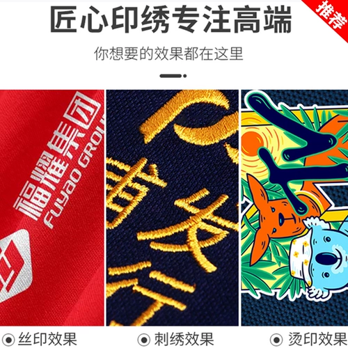 Футболка polo для работы, делается под заказ, короткий рукав, с вышивкой, с печатью вашего логотипа