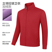 2192# красный (плюс бархат)