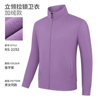 2192# таро фиолетовый (плюс бархат)