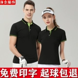 Футболка polo для работы, делается под заказ, короткий рукав, с вышивкой, с печатью вашего логотипа