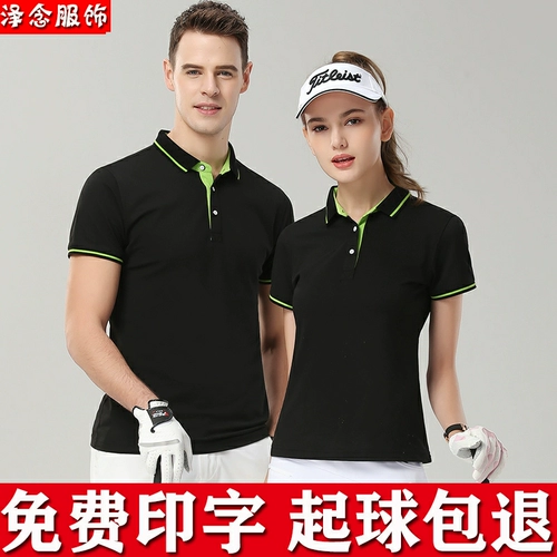 Футболка polo для работы, делается под заказ, короткий рукав, с вышивкой, с печатью вашего логотипа