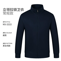 2222#Темно-синий (обычный стиль)