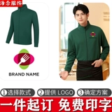 Толстовка для работы, кардиган, демисезонный лонгслив, пуховик, с печатью вашего логотипа, обучение, делается под заказ