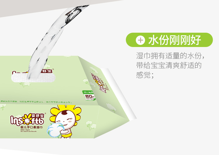 Trẻ sơ sinh Shu Bao em bé lau gói lớn 80 bơm đặc biệt hộ gia đình trẻ sơ sinh giá rẻ trẻ sơ sinh tay bé đặc biệt - Khăn ướt khăn giấy agi