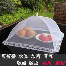 Folding rectangular dish cover household table food food food fly table cover small leftovers rice cover dish cover