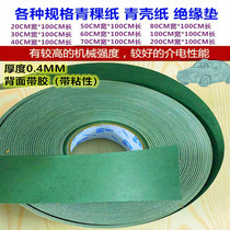 32 18650 Lithium Battery Pack Packaging Insulation Mat Green Barley Paper Green Shell Paper Mat 21700 26650 Insulation cushion