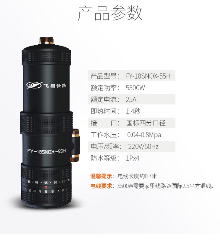 máy nước nóng năng lượng mặt trời megasun Feiyu FY-18SNOX-55H nhà bếp nóng ngay lập tức kho báu nhà máy nước nóng điện nhỏ nhà bếp tốc độ nước nóng kho báu giá máy nước nóng panasonic