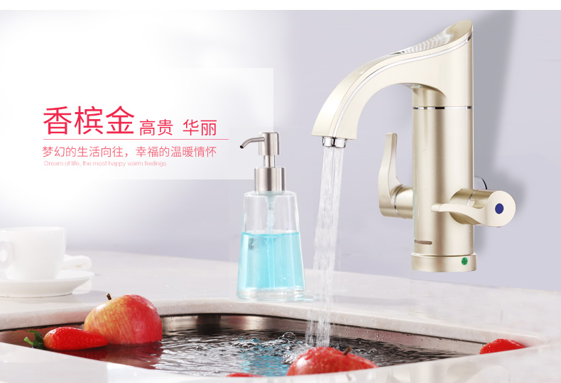 cây nước nóng lạnh alaska Vòi nước nóng điện Feiyu FY-08SS1X-34 đang đun nóng bếp nóng bình nóng lạnh ariston 30l