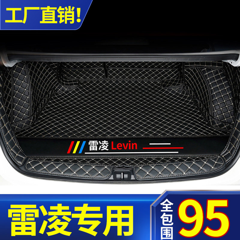 Dedicated to Toyota Ralink trunk mat fully surrounded by 19 models 2021 new Ralink Shuangqing E tail box mat