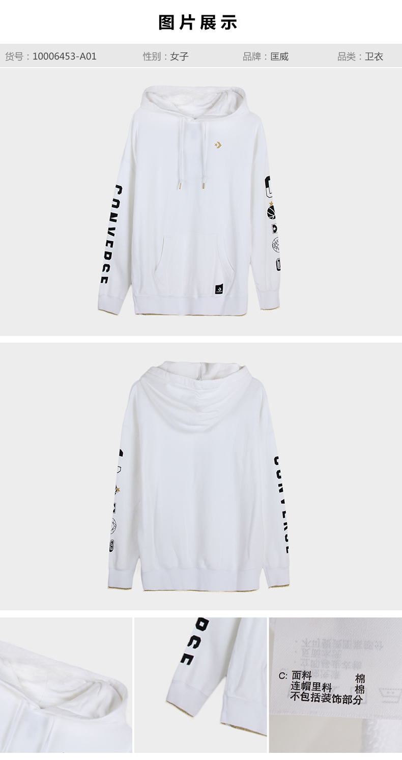 Converse weiwei áo len nữ mùa xuân và mùa thu thể thao của phụ nữ đan áo len trùm đầu 10006453-A01 áo hoodie dạ quang kun