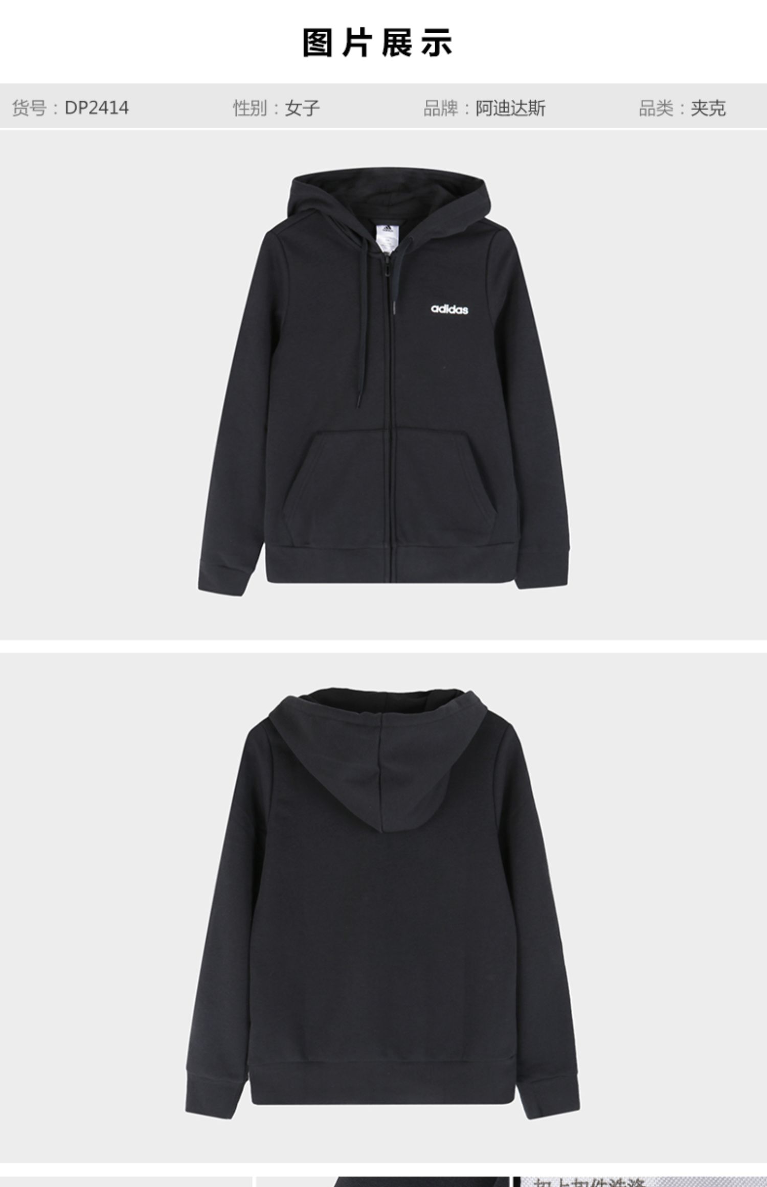Adidas adidas mùa xuân phụ nữ đan áo khoác thể thao trùm đầu DU0664 DU0663 DP2414 - Áo khoác thể thao / áo khoác áo khoác gió nam lining
