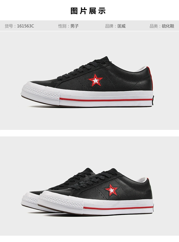 Converse Converse mùa xuân nam nữ Một ngày Valentine tình yêu đôi giày vải 163245C - Plimsolls