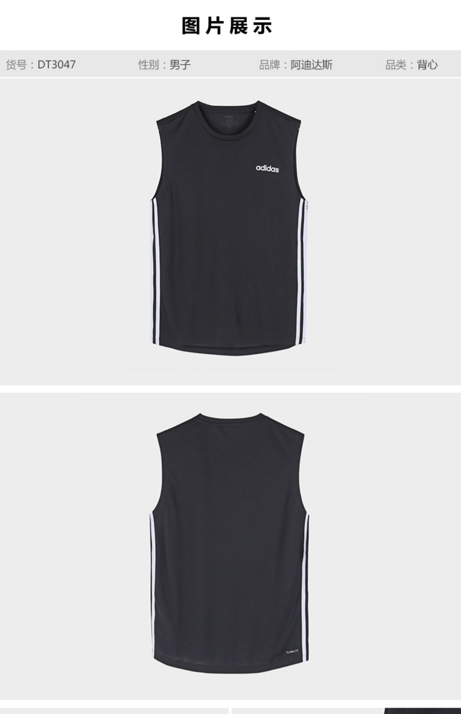 Adidas adidas mùa hè nam thể thao thoáng khí áo vest không tay giản dị Áo thun DT3047 DU1249 - Áo phông thể thao áo ba lỗ tanktop nam