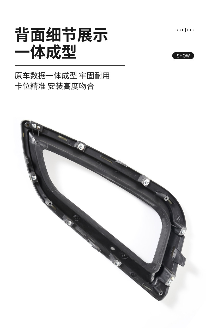 Suitable for 09-16 Hyundai IX35 fog light frame, front bumper fog light cover, fog light protective cover, front bumper grille