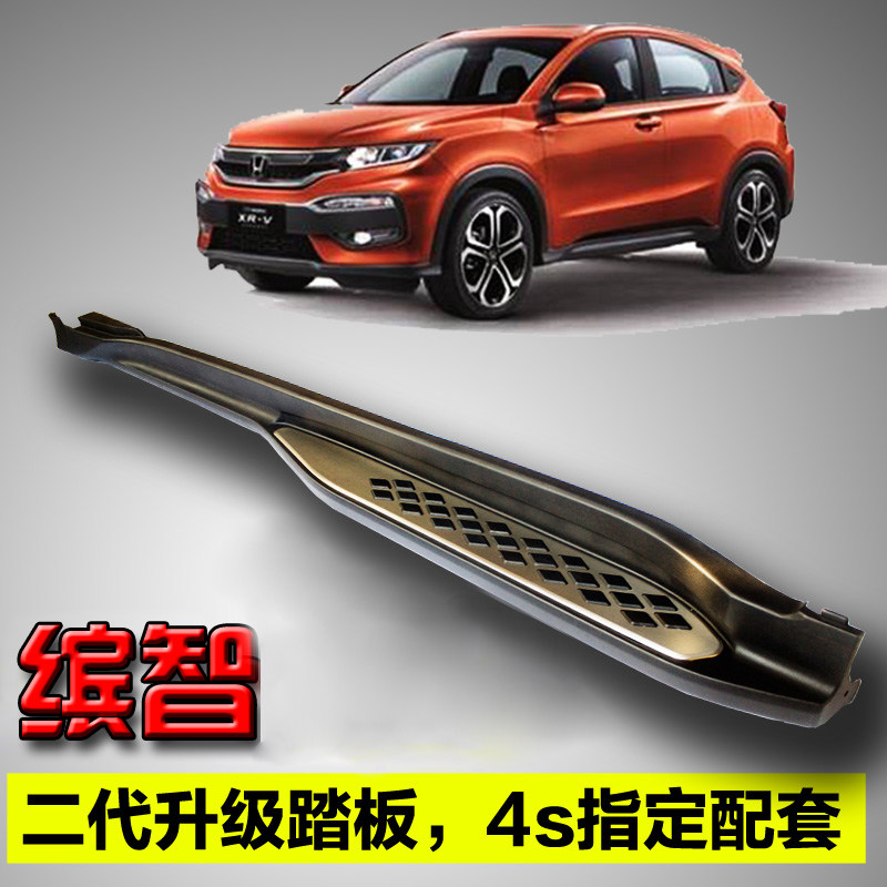 Dedicated 15-21 FunChi pedals 20 xrv foot pedals xnv original factory side pedal modifications