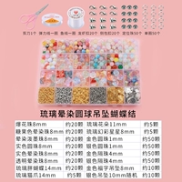 Набор материалов с бантиком