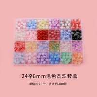 Украшение-шарик, комплект, 24 ячеек