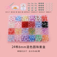 Украшение-шарик, комплект, набор материалов, 24 ячеек