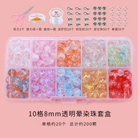 Прозрачный комплект, набор материалов, 10 ячеек