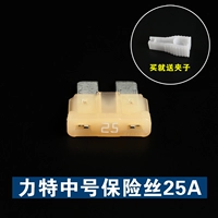 Litezhong 25a