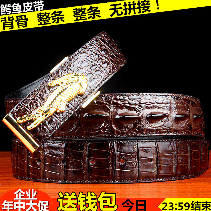 Thai men's crocodile leather belt men's hanging buckle smooth buckle H buckle belt head business casual leather belt