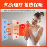 Напульсники, компресс, комплексное защитное снаряжение, фиксаторы в комплекте