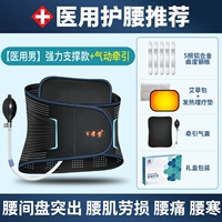 Модель медицинского ремонта (мужская)+терапия полыни.