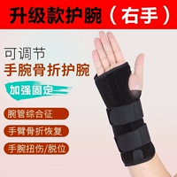 Черный (правая рука)