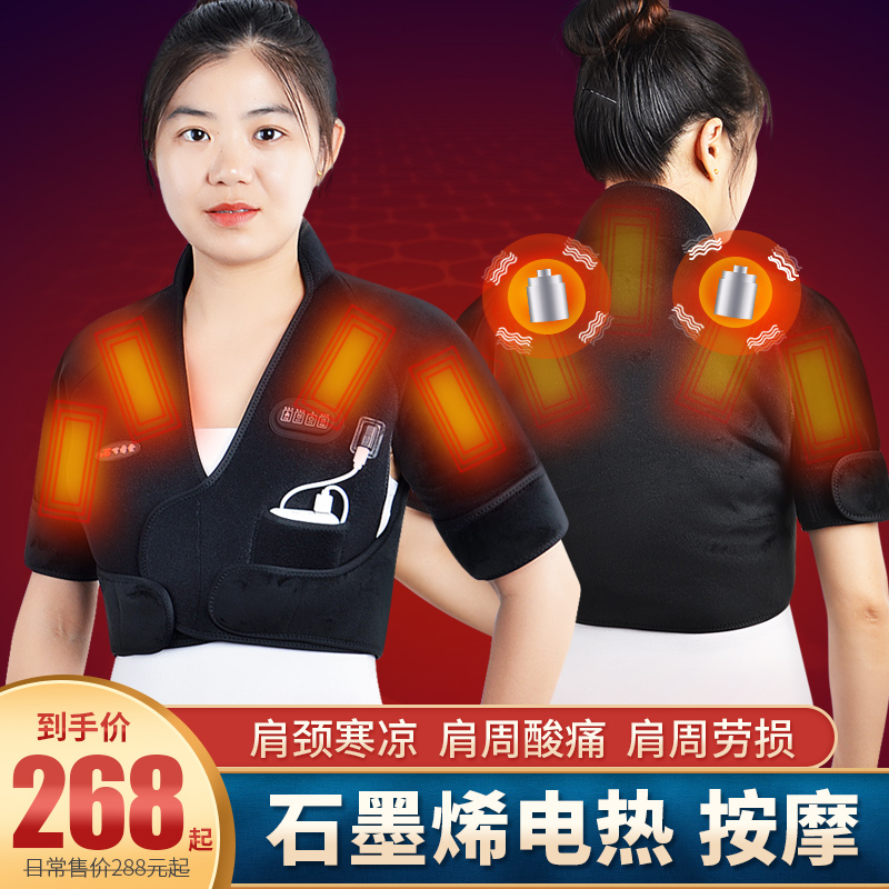 Shoulder Massager Shawl Collar Hammer Neck Protection Shoulder Cervical Spine Hot Compress Shoulder Neck Instrument Hammer knock on home Crest Back-Taobao