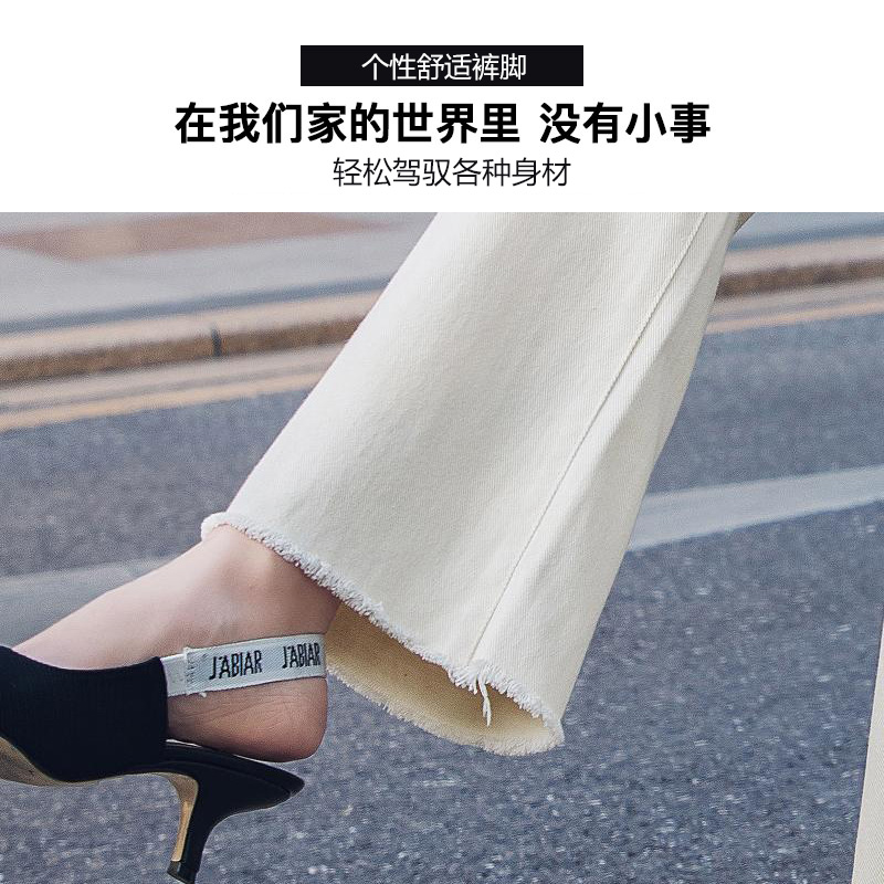 Hairy quần jean trắng của phụ nữ eo thẳng cao eo 2020 mới của Hàn Quốc phiên bản của mùa hè lỏng màu be rộng chân quần chín điểm