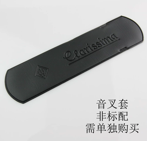 Германия импортировала Wittner Sound Step Chorus Band Dingyin Violent 442 Hertz 442 Hertz