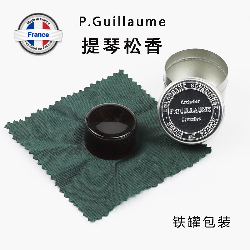 French import P Guillaume iron jars rosin violin rosin micro dust rosin