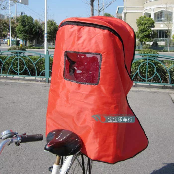 siège enfants pour vélo - Ref 2414537 Image 19