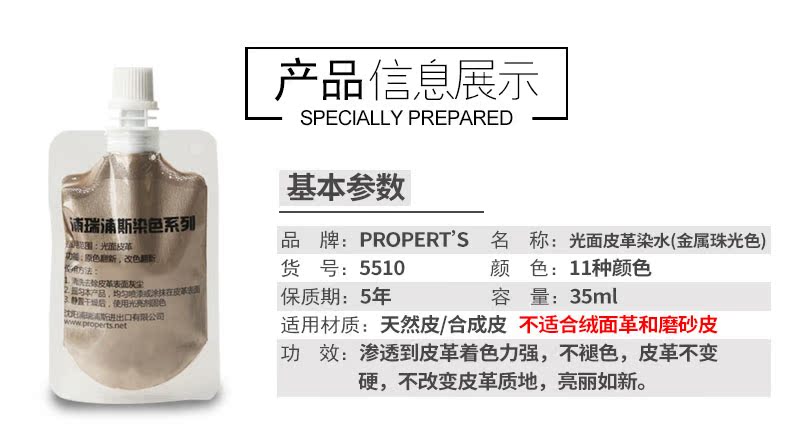 xi đánh giày giá Chất độc da kim loại vết giày sơn đại lý sửa chữa không phai màu da động vật giày da sửa giày - Nội thất / Chăm sóc da 	lọ xịt làm sạch đồ da