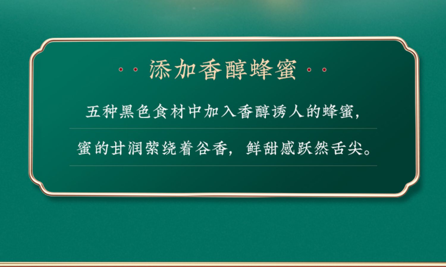 可签到！老金磨坊手工黑芝麻丸