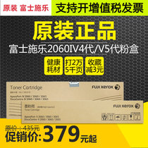 Original Fuji Xerox 3060 3065 IV four-generation V five-generation Toner 2060 toner cartridge toner cartridge