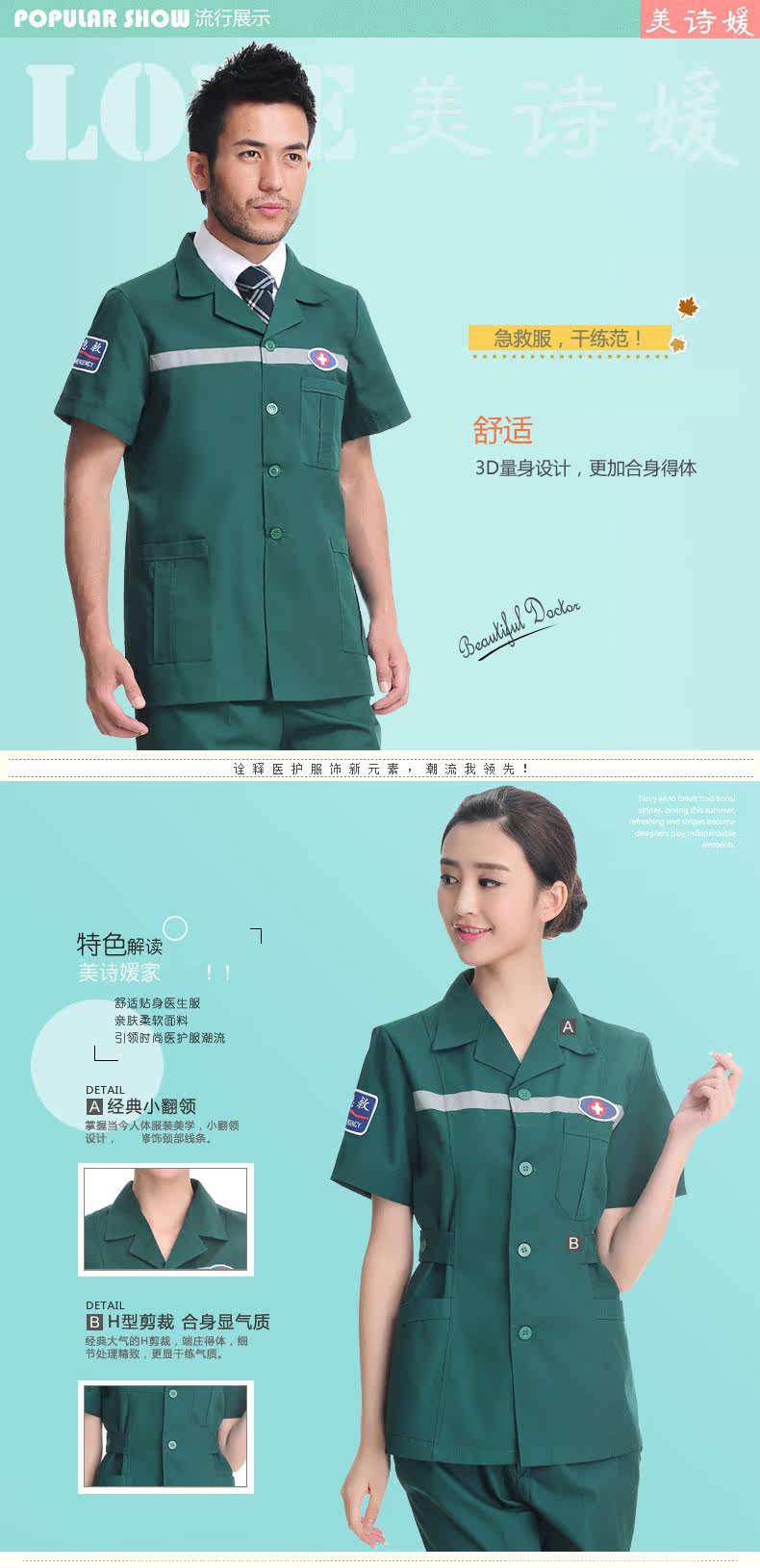 Uniforme infirmière - Ref 1858463 Image 7